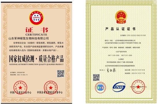 碳氫核肥榮獲國家認(rèn)證與檢測殊榮，開啟綠色農(nóng)業(yè)新篇章